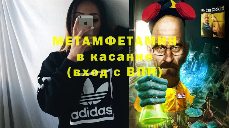 купить   OMG ONION  МЕТАМФЕТАМИН Methamphetamine  Барыш 